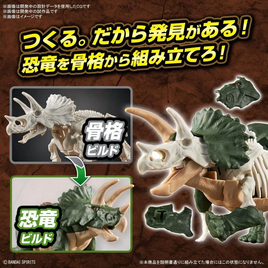 DINOSAUR - New Dinosaur Plastic Triceratops (Tentative) - Model Kit